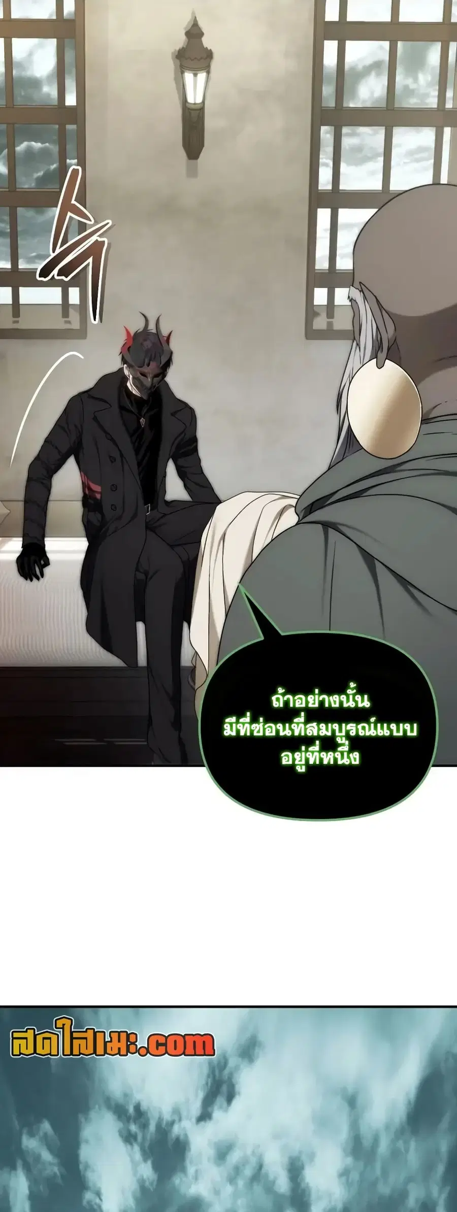 Ranker Who Lives A Second Time ตอนที่ 180 หน้า 18