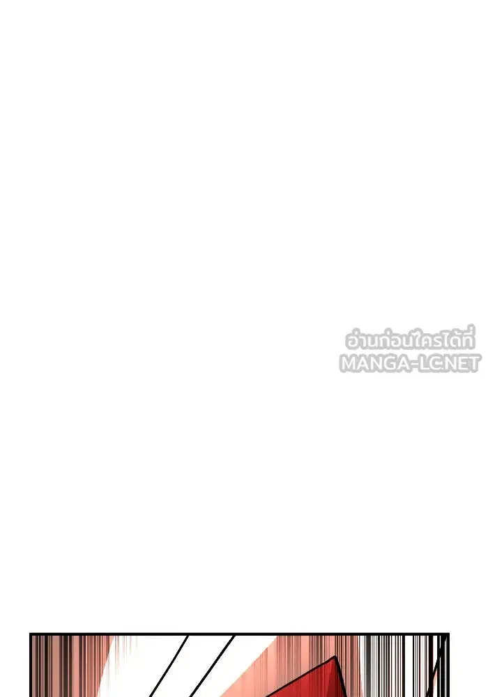 Double Click ตอนที่ 80 หน้า 96
