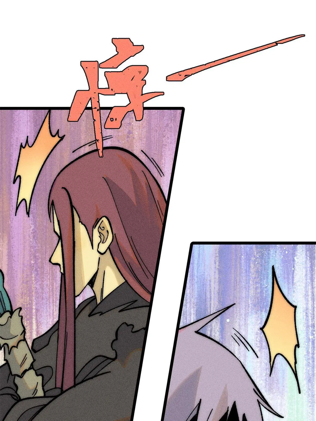 All Hail the Sect Leader ตอนที่ 212 หน้า 41