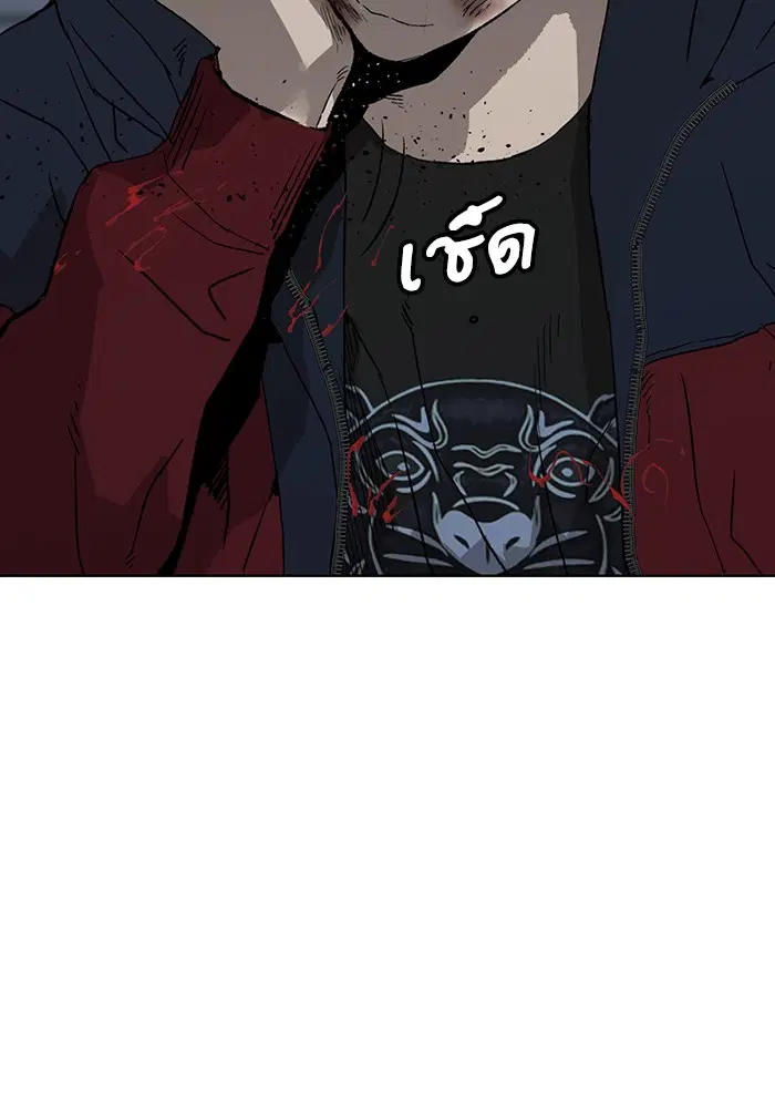 Weak Hero ตอนที่ 196 หน้า 29