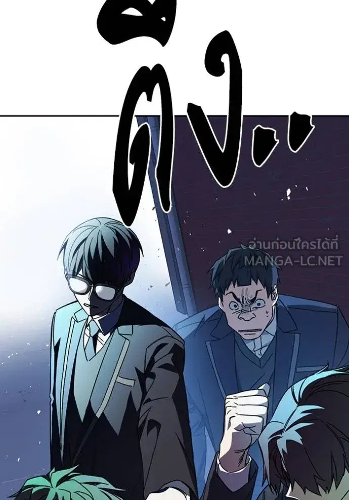 Study Group ตอนที่ 269 หน้า 42
