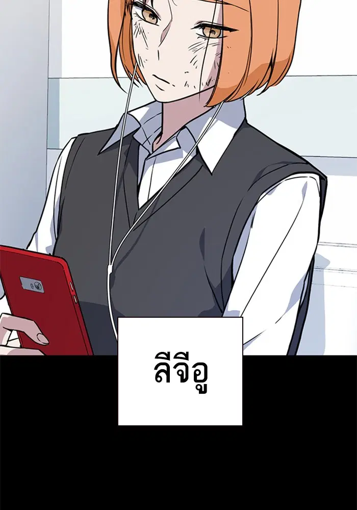 Study Group ตอนที่ 120 หน้า 41