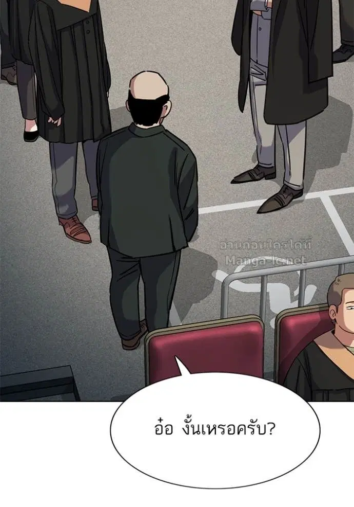 Reborn Rich ตอนที่ 144 หน้า 65