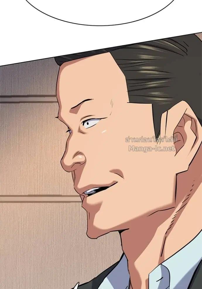 Reborn Rich ตอนที่ 137 หน้า 80