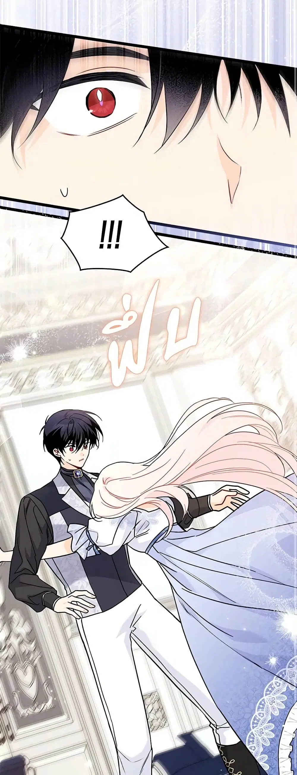 The Symbiotic Relationship Between a Panther and a Rabbit ตอนที่ 103 หน้า 35