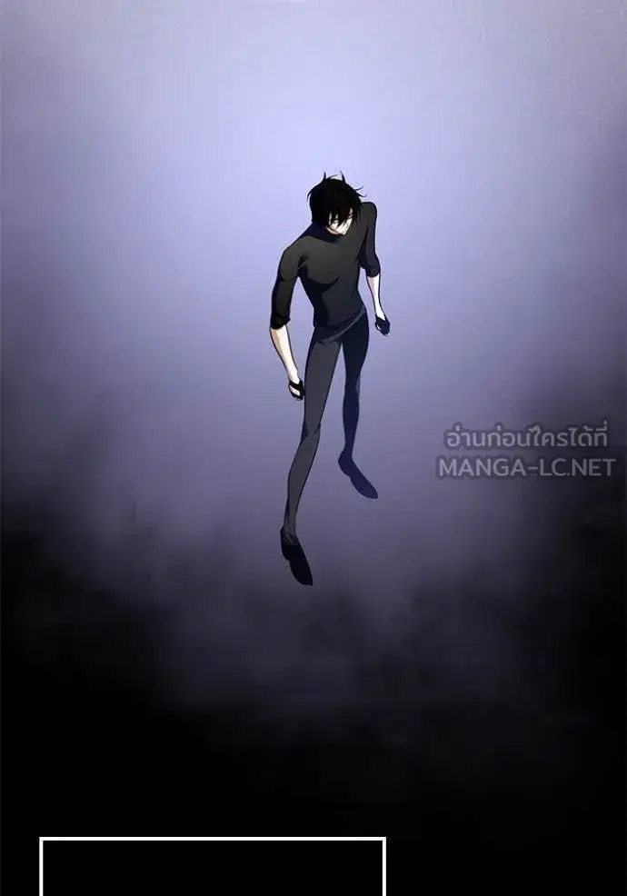 Return to Player ตอนที่ 194 หน้า 5
