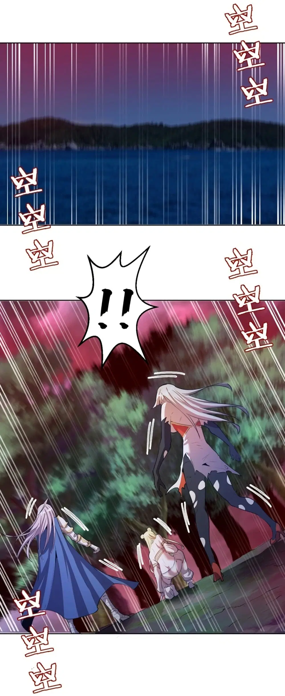 King Star Emperor ตอนที่ 185 หน้า 9