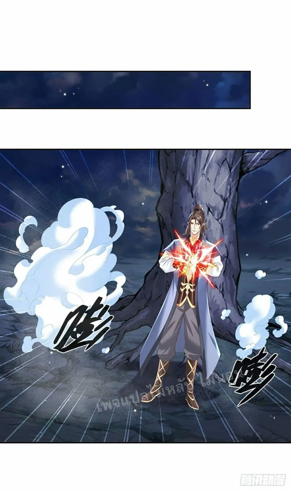 Royal God of War, Rising Dragon ตอนที่ 104 หน้า 23