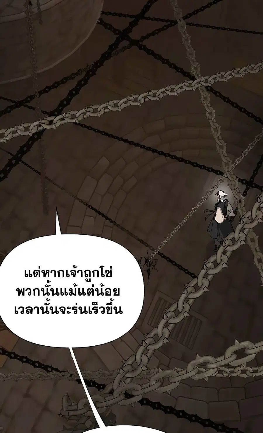 Infinite Level Up In Murim ตอนที่ 230 หน้า 102