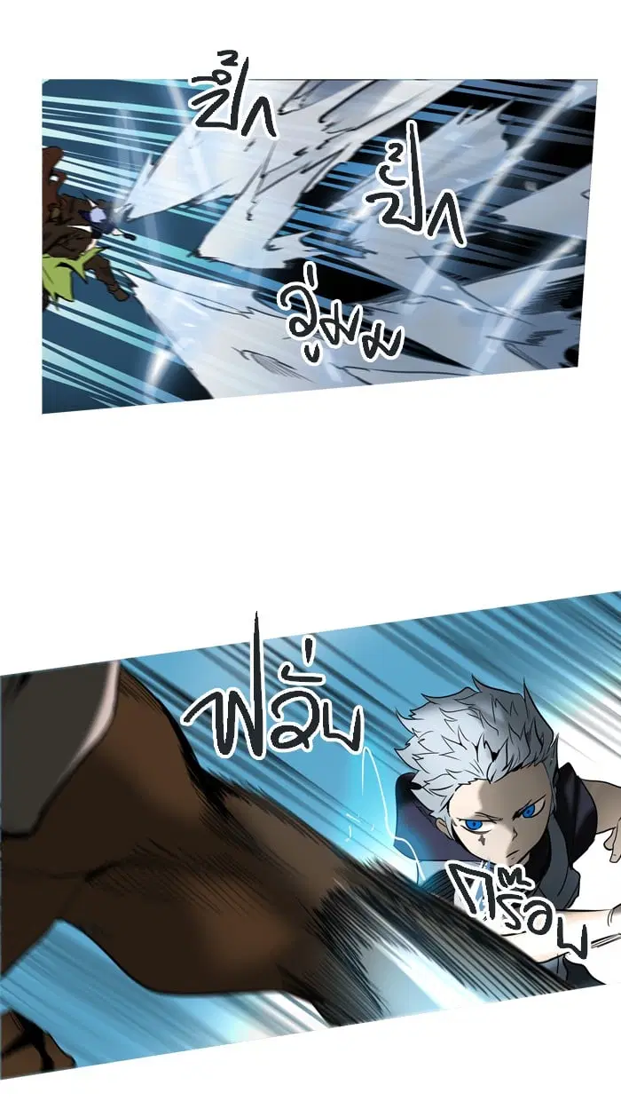 Tower of God ตอนที่ 279 หน้า 50