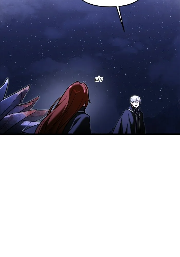 Terminally-Ill Genius Dark Knight อัศวินดำล่าท้าเวลา ตอนที่ 139 หน้า 130