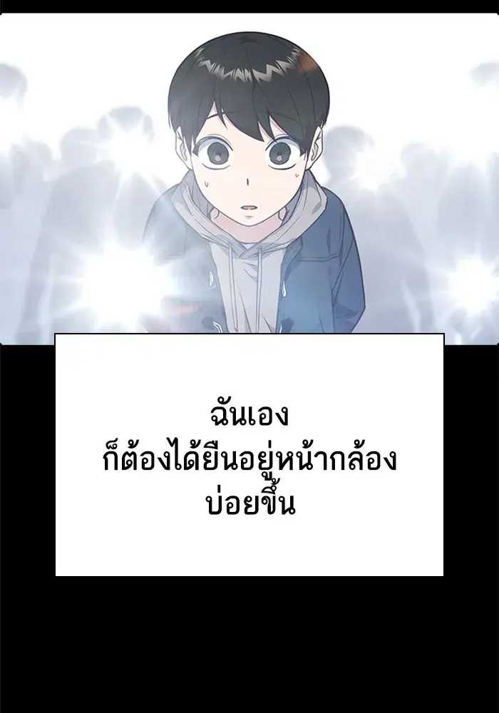 Study Group ตอนที่ 235 หน้า 46