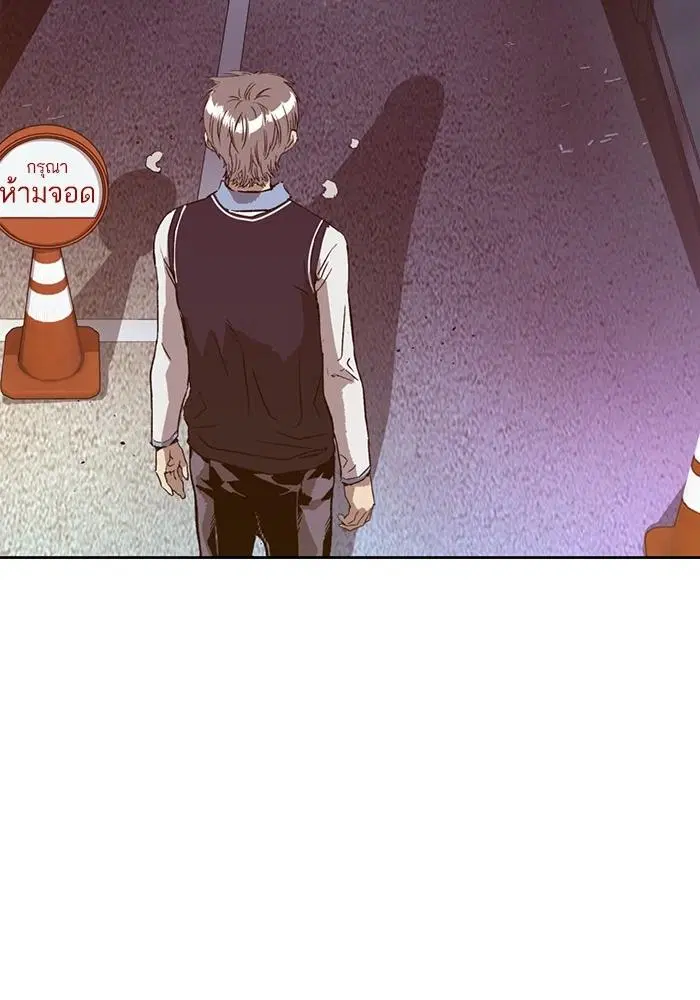 Weak Hero ตอนที่ 221 หน้า 74