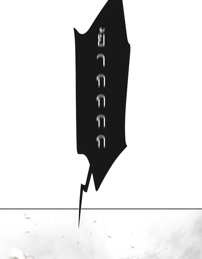 Superhuman Era ตอนที่ 65 หน้า 93