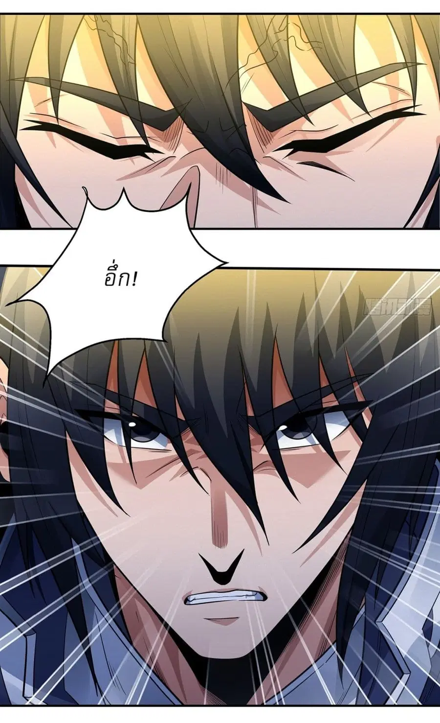 God of Martial Arts ตอนที่ 668 หน้า 14