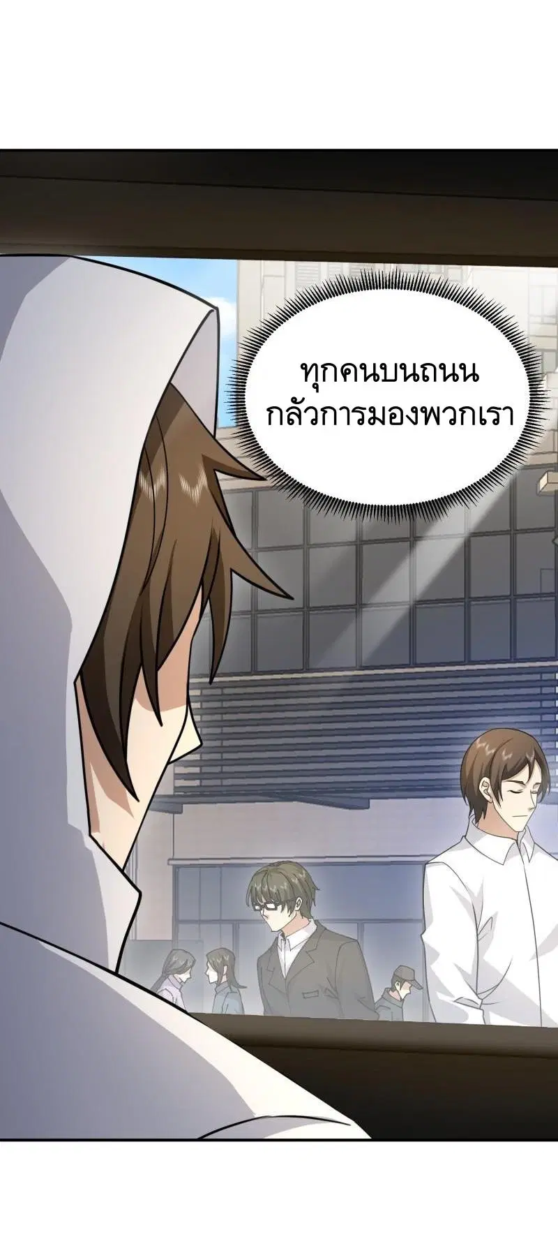 The First Order ตอนที่ 404 หน้า 20