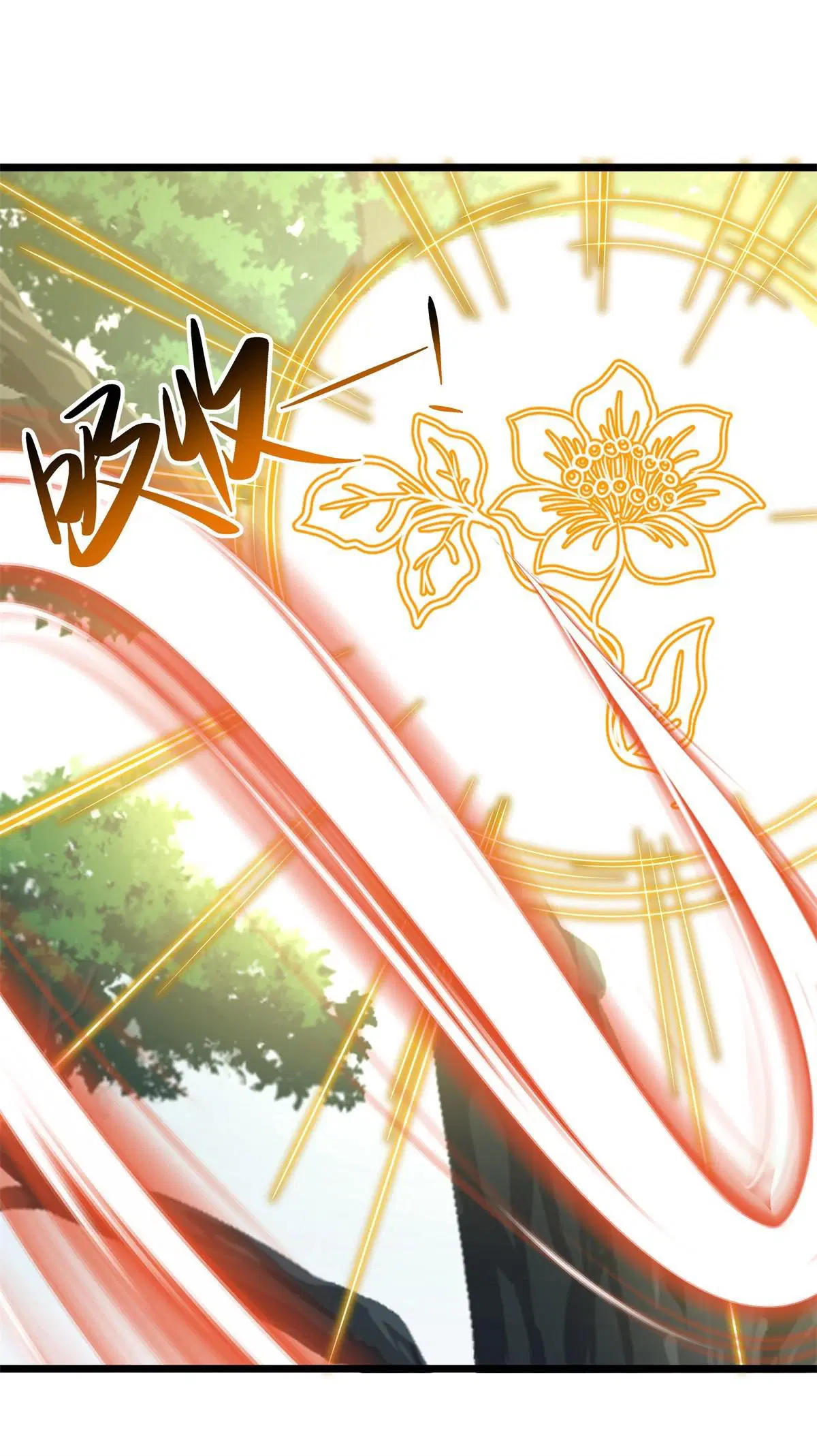 Peerless Battle Spirit ตอนที่ 712 หน้า 7
