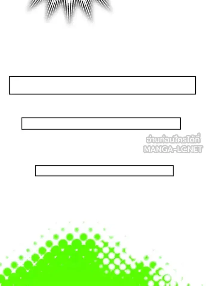 Hidden Class Gravity User เป้าหมายครั้งที่ 2 ต้องเป็นสุดยอดผู้แข็งแกร่งด้วยคลาสลับ ตอนที่ 71 หน้า 65