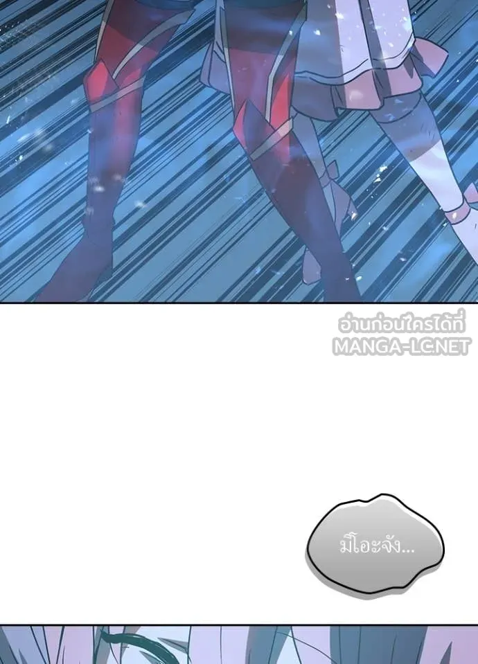 Hidden Class Gravity User เป้าหมายครั้งที่ 2 ต้องเป็นสุดยอดผู้แข็งแกร่งด้วยคลาสลับ ตอนที่ 66 หน้า 102