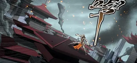 Legend of Star General ตอนที่ 142 หน้า 33