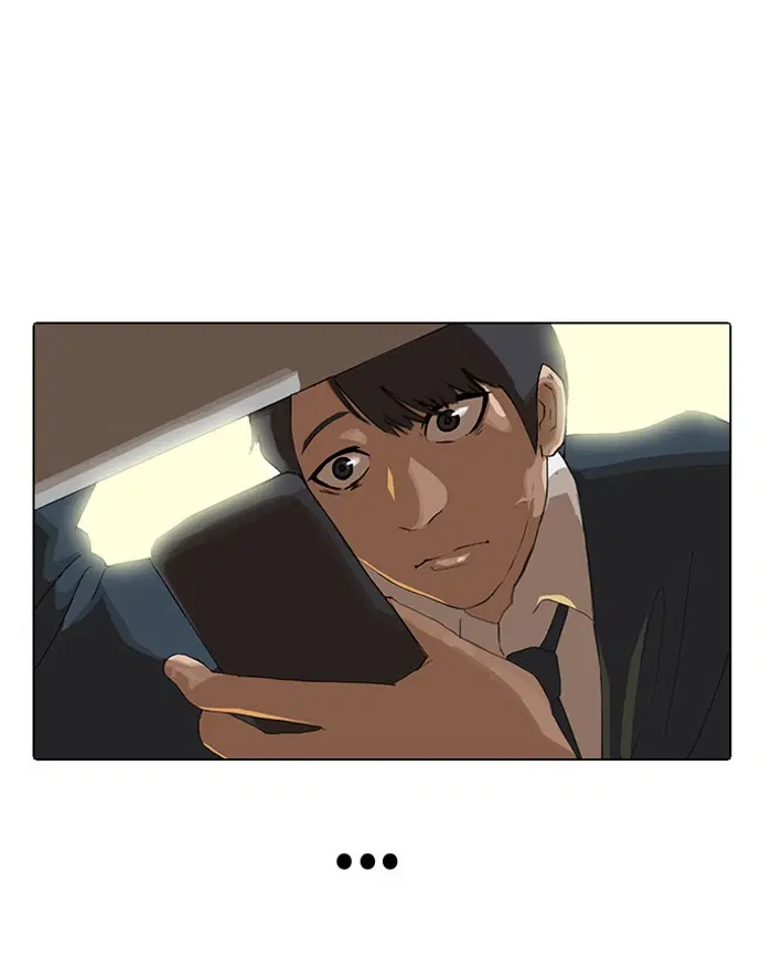 Random Chat ตอนที่ 1 หน้า 63