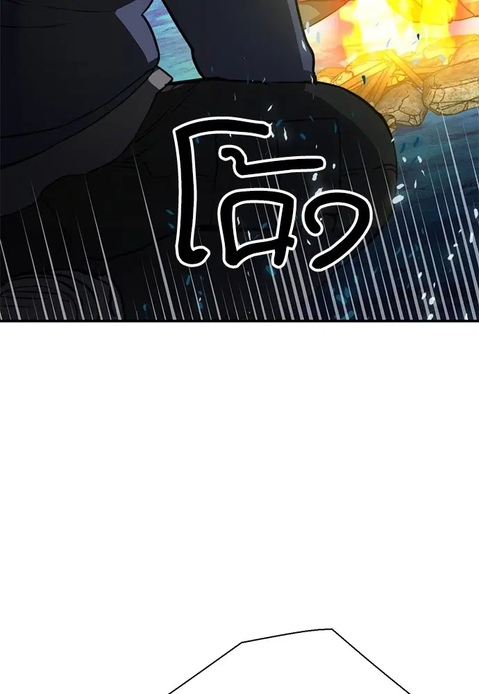 The Druid of Seoul Station ตอนที่ 139 หน้า 103