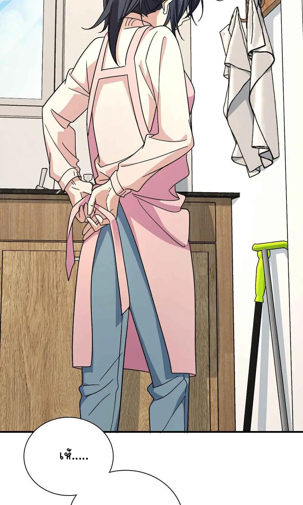 My Wife Is From a Thousand Years Ago ตอนที่ 57 หน้า 15