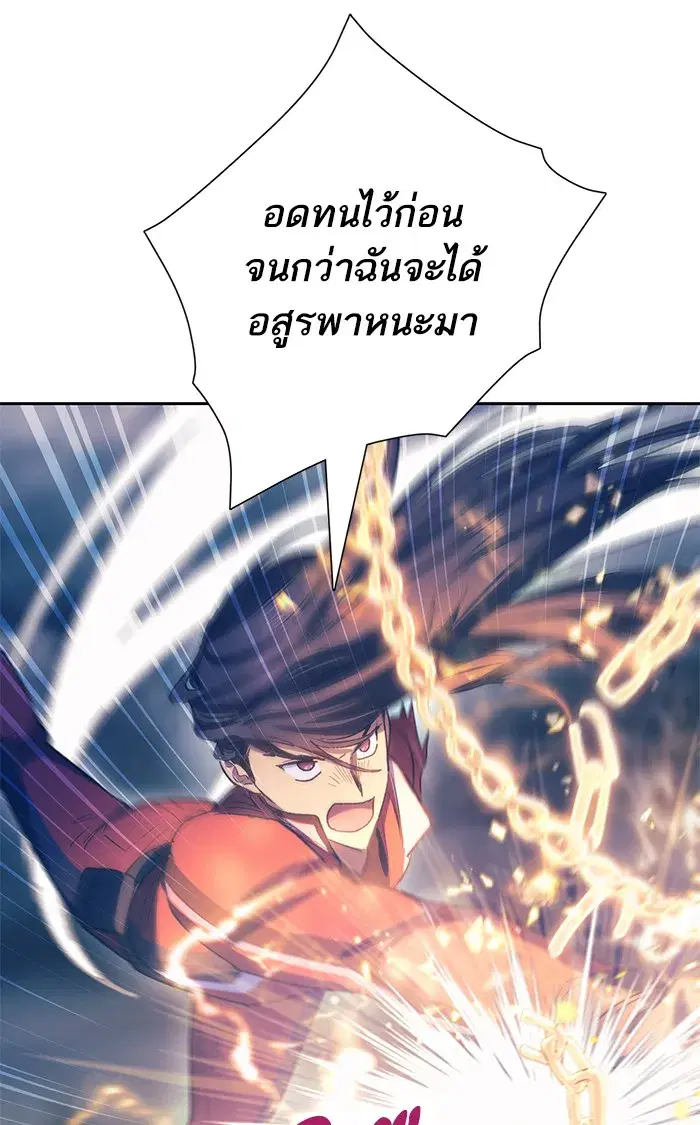 The S-Classes That I Raised (My S-Class Hunters) ตอนที่ 61 หน้า 49