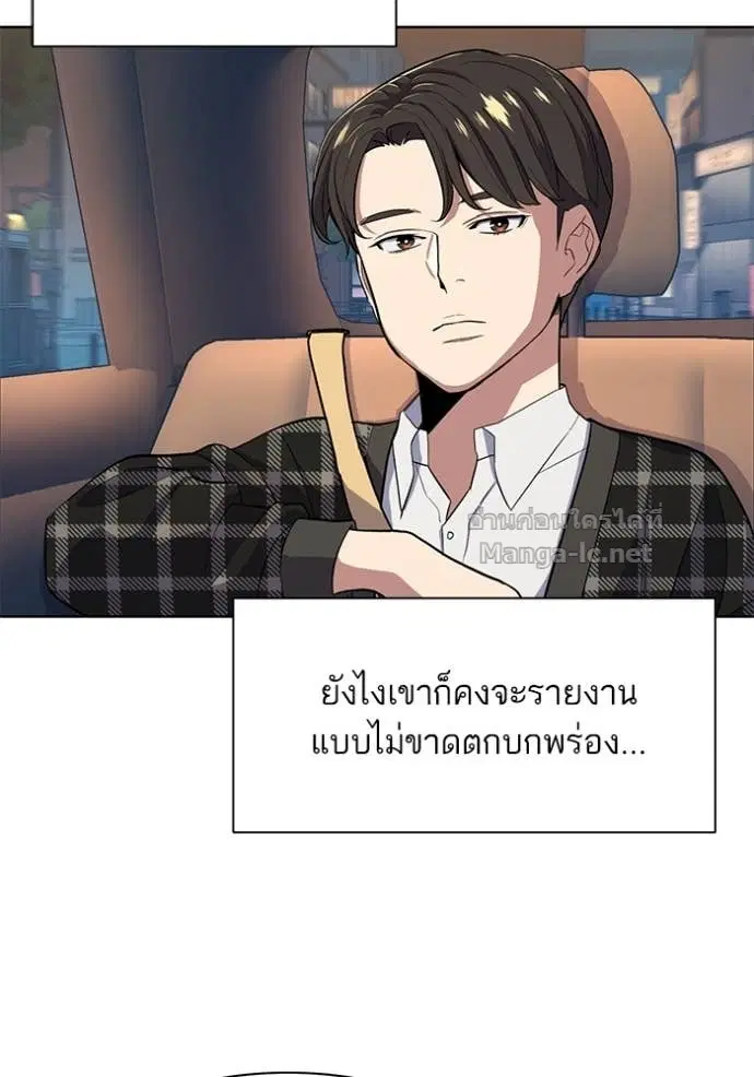 Reborn Rich ตอนที่ 18 หน้า 129