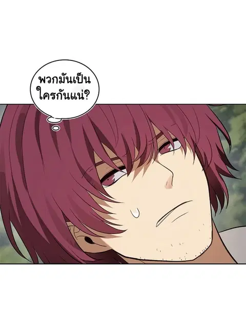 Ranker Who Lives A Second Time ตอนที่ 18 หน้า 66