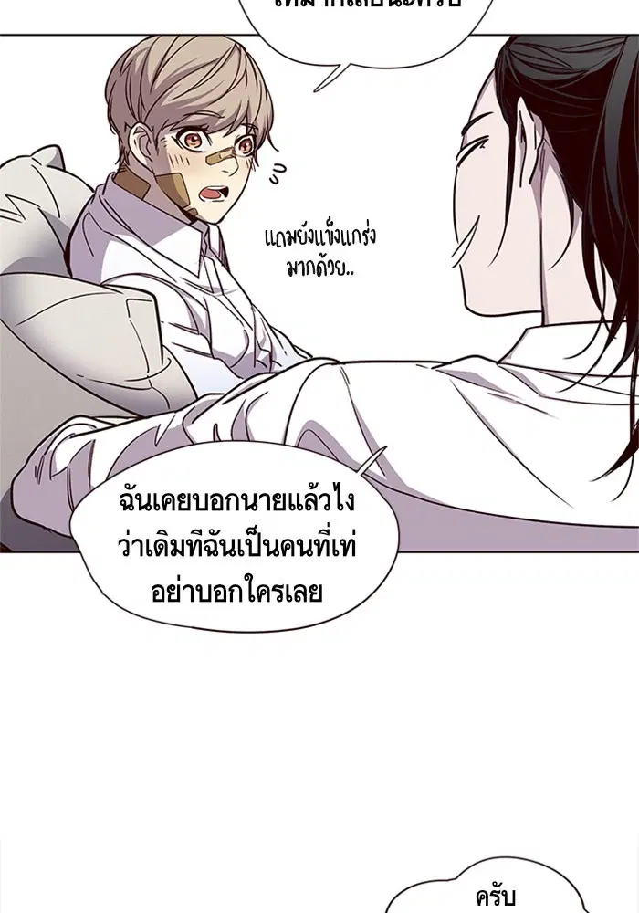 Eleceed ตอนที่ 15 หน้า 70