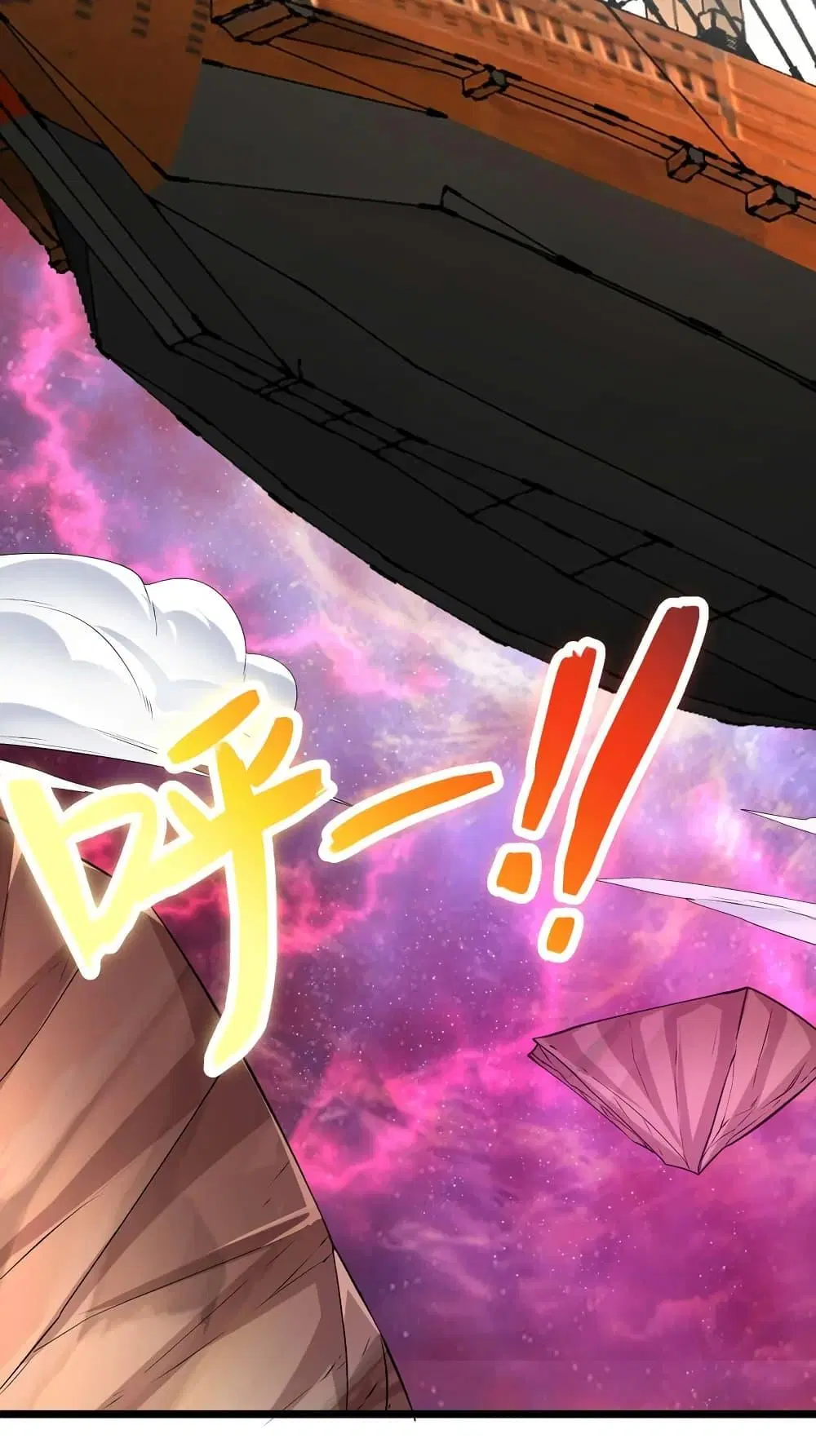 I Can Become A Sword God ตอนที่ 83 หน้า 4