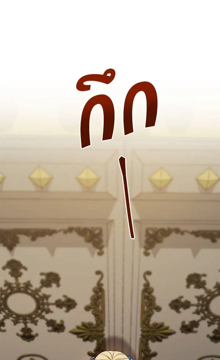 Sister I Am the Queen in This Life ตอนที่ 18 หน้า 114