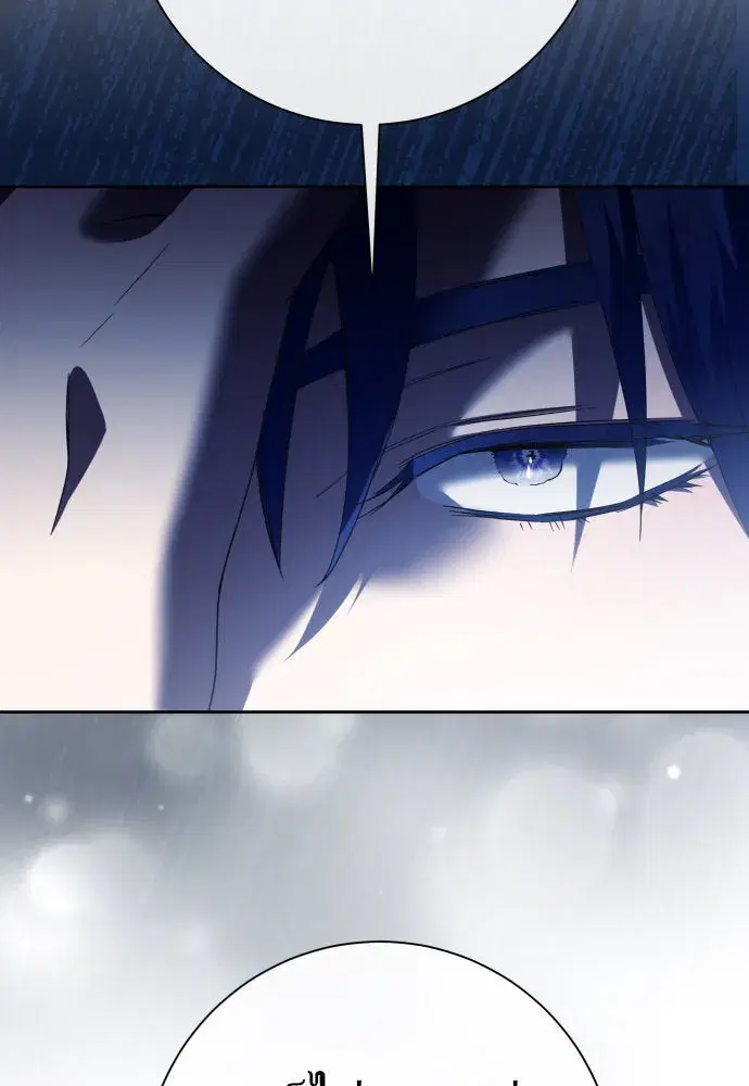 Your Throne ตอนที่ 209 หน้า 113