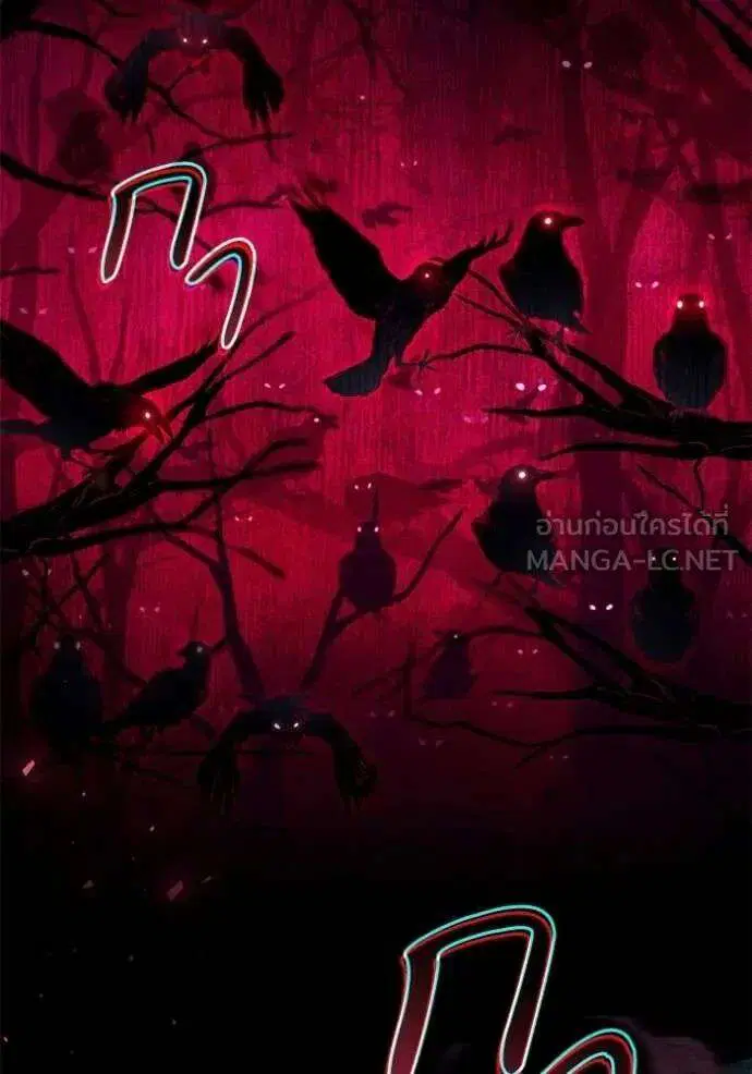 Sister I Am the Queen in This Life ตอนที่ 194 หน้า 128