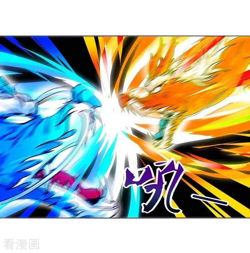 Reborn 80,000 years ตอนที่ 73 หน้า 3
