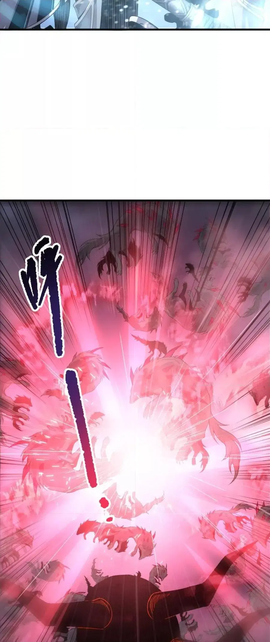 Necromancer King of The Scourge ตอนที่ 199 หน้า 37