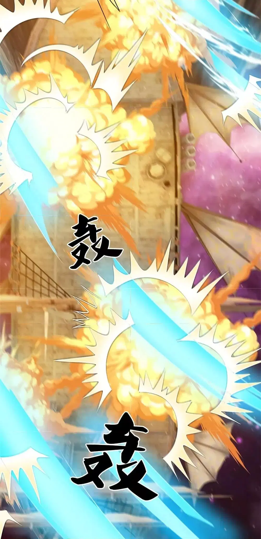 I Can Become A Sword God ตอนที่ 152 หน้า 30