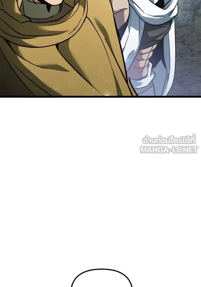 Terminally-Ill Genius Dark Knight อัศวินดำล่าท้าเวลา ตอนที่ 105 หน้า 73