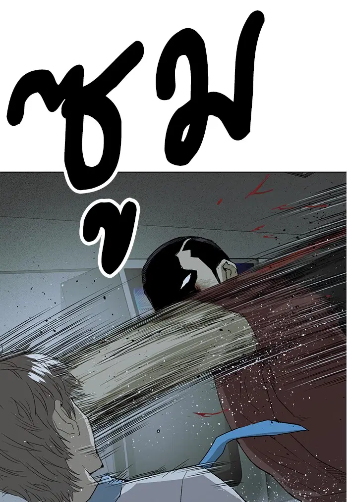 Weak Hero ตอนที่ 211 หน้า 28