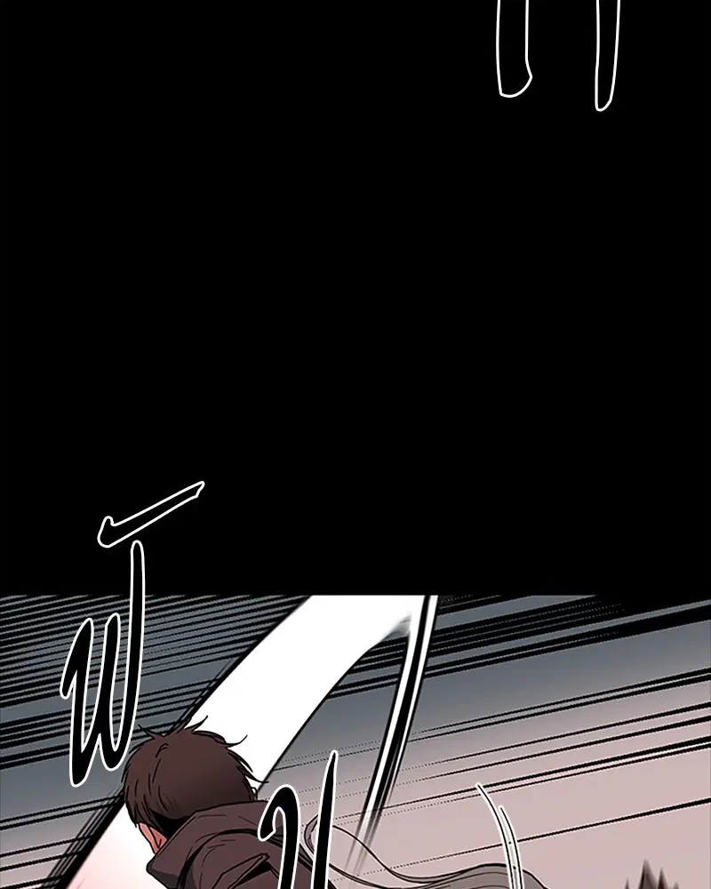HERO KILLER ตอนที่ 9 หน้า 109