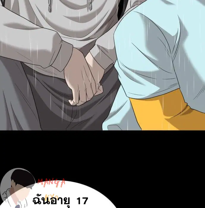Bad Guy ตอนที่ 132 หน้า 80