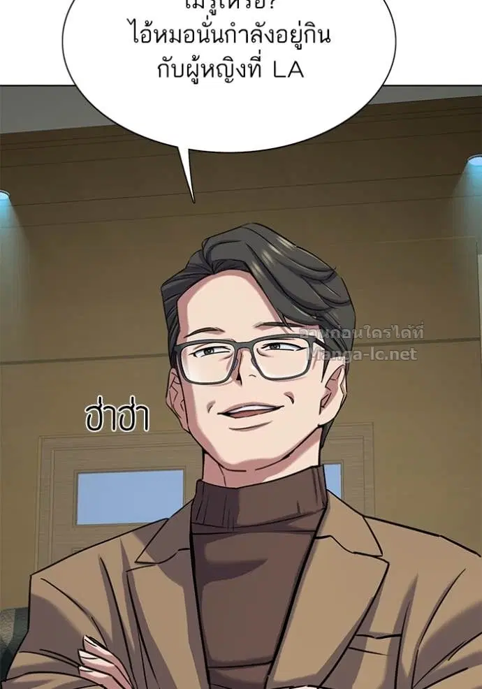 Reborn Rich ตอนที่ 123 หน้า 82