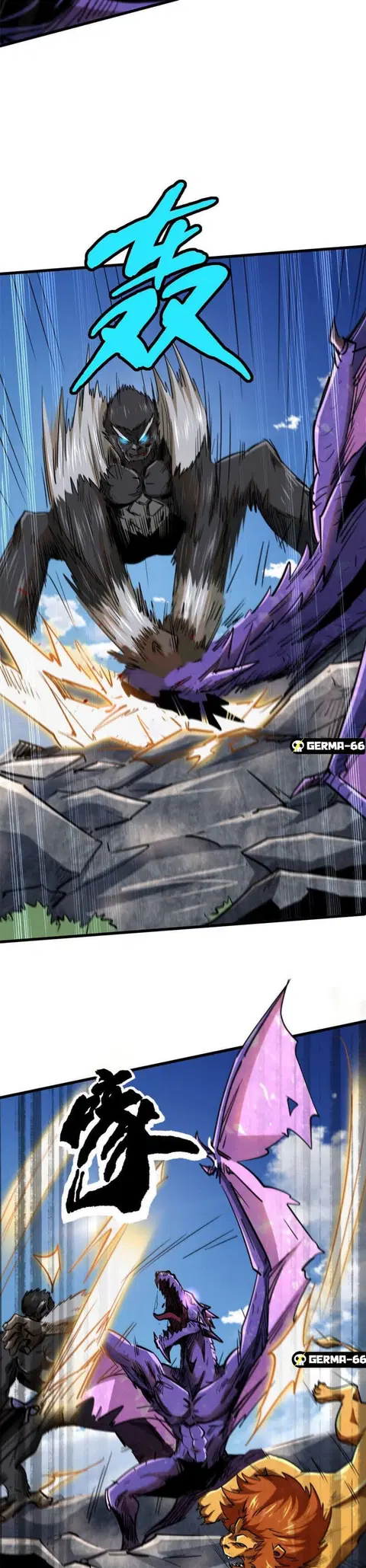 Super Gene ตอนที่ 25 หน้า 6