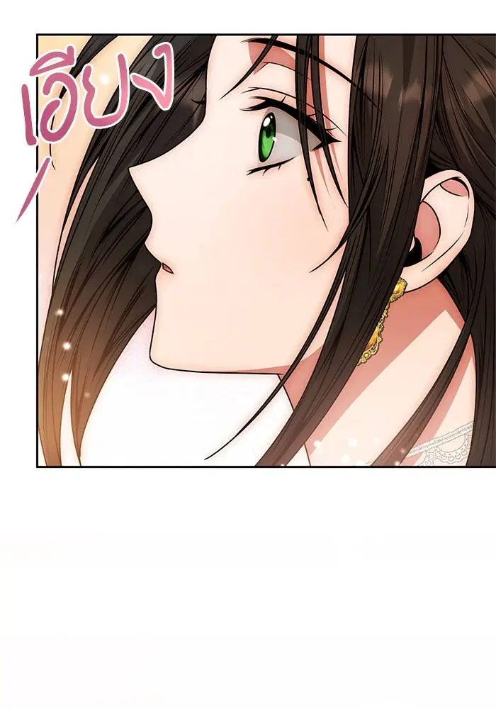 Sister I Am the Queen in This Life ตอนที่ 20 หน้า 57