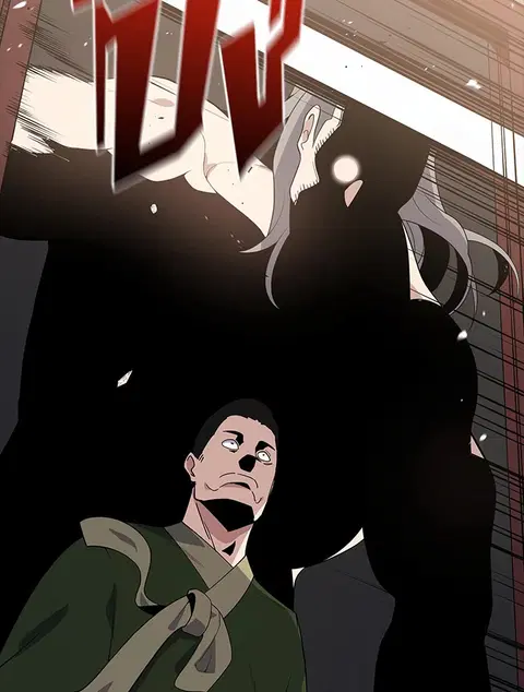 The Descent of the Demonic Master ตอนที่ 118 หน้า 88