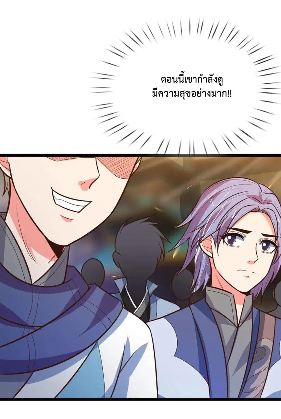 Shenwu Tianzun ตอนที่ 102 หน้า 19