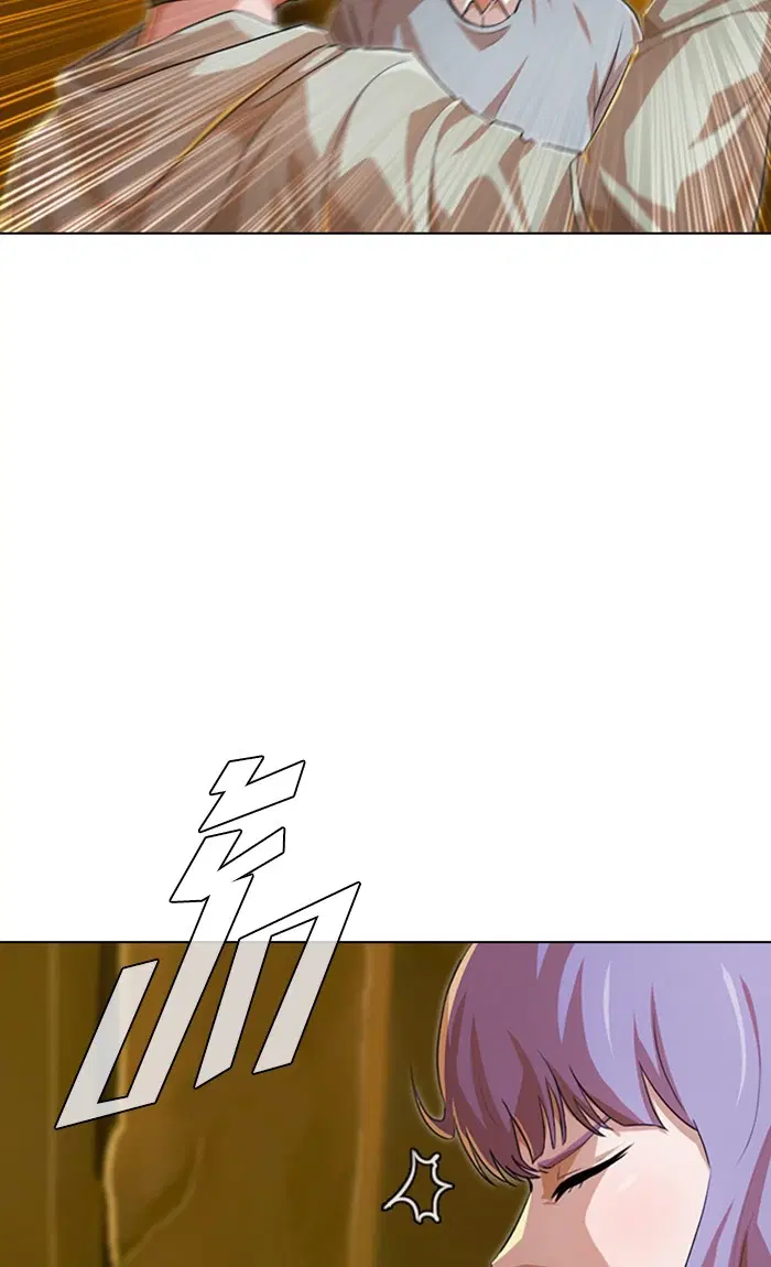 Random Chat ตอนที่ 135 หน้า 10