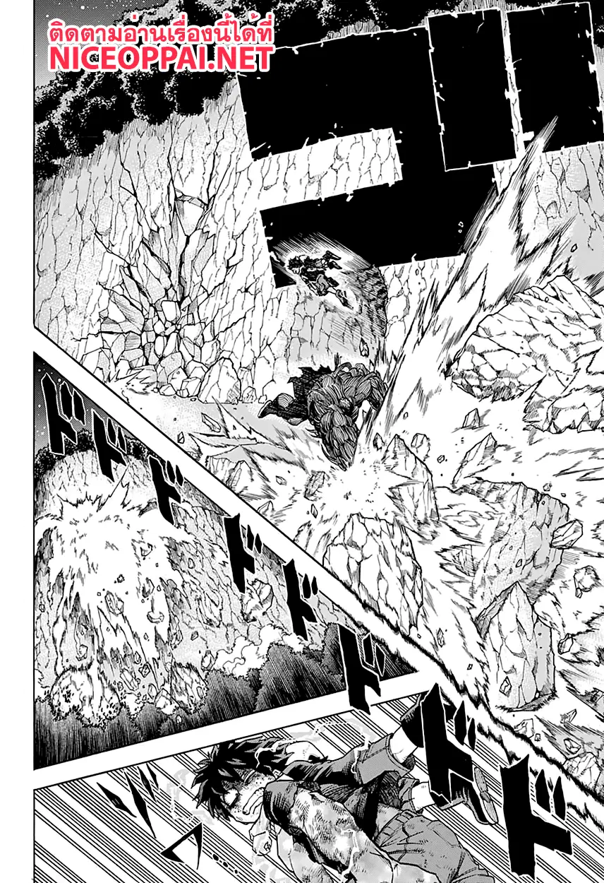 Boku no Hero Academia (My Hero Academia) ตอนที่ 76 หน้า 9