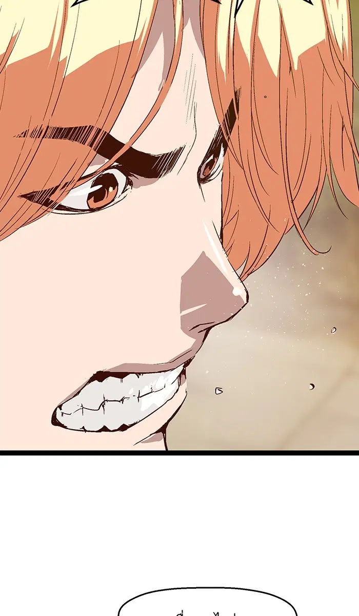 Weak Hero ตอนที่ 47 หน้า 39
